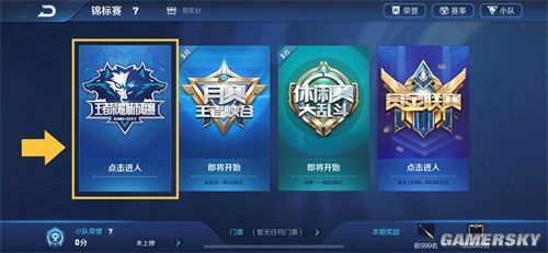 DOTA2冠军队伍Wings解散的原因竟然是因为英雄联盟？