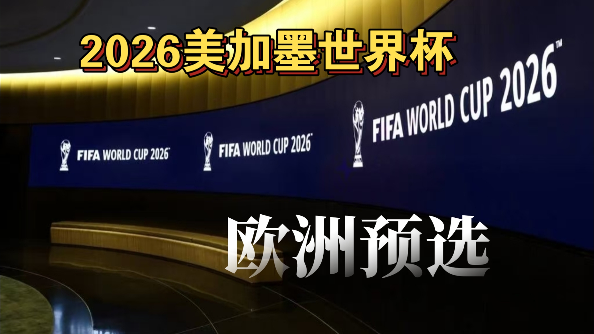 把的Ba