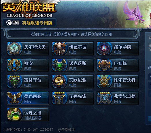 置解