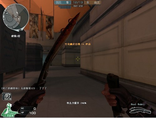 历经艰难之后才是最美的甜 G2捧杯BLAST秋决2024