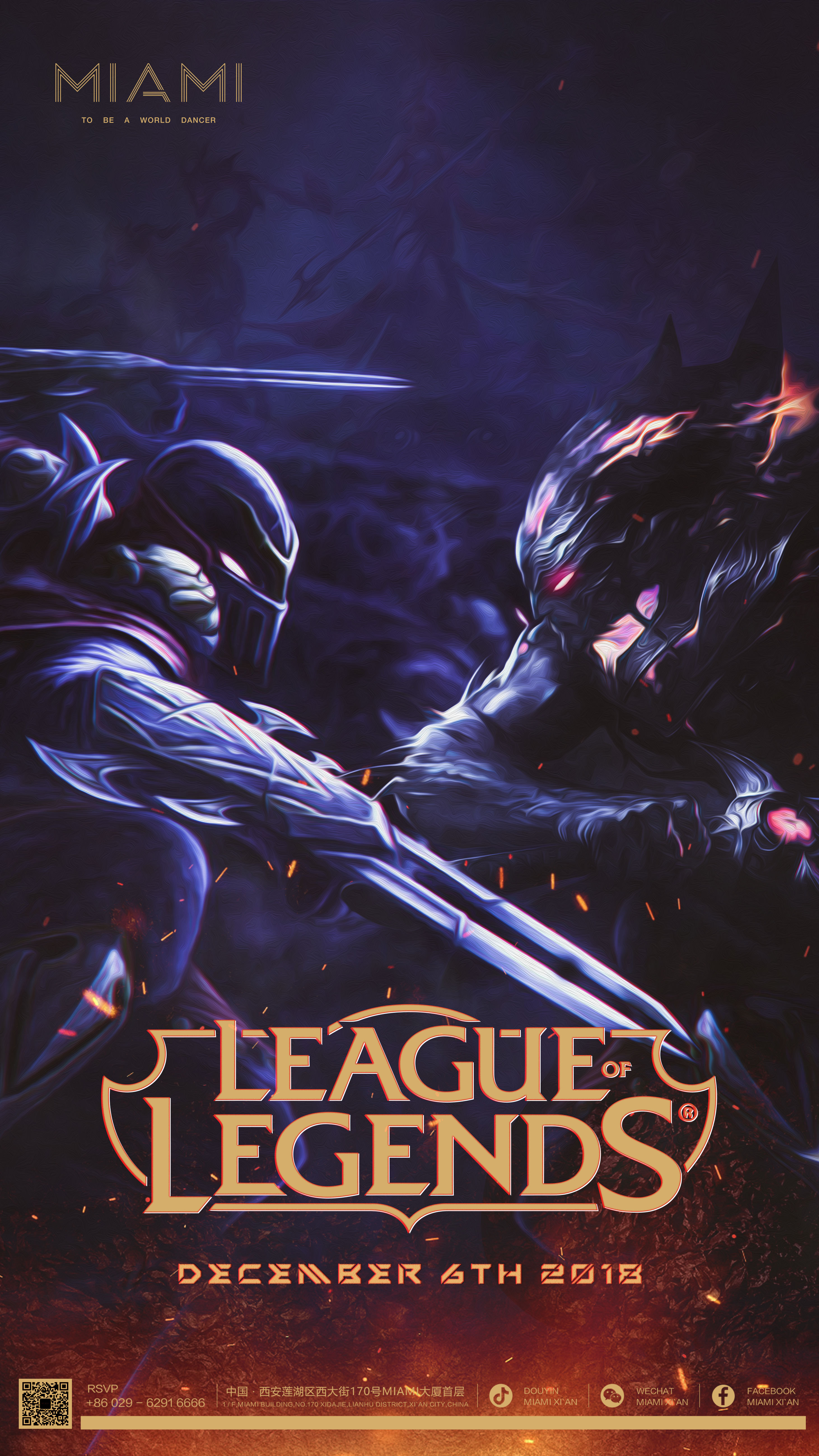 再见戴志春！WE官方：Able选手正式离队