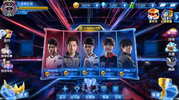 Twistzz ：选手餐饮的素食选项太少了