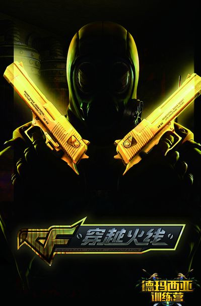 Pulsar与TenZ合作宣布新款游戏鼠标